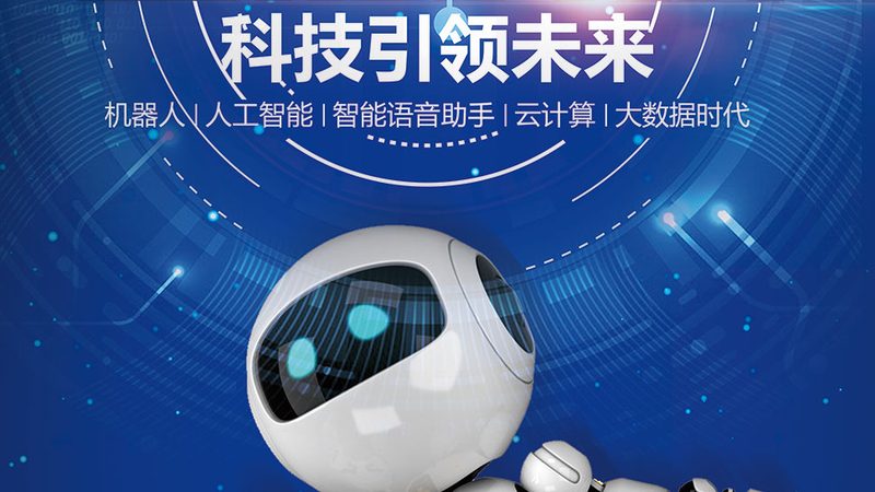工业智能化改造设备规格参数的关键考量